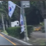 폭우에 태극기가 꺾인 모습