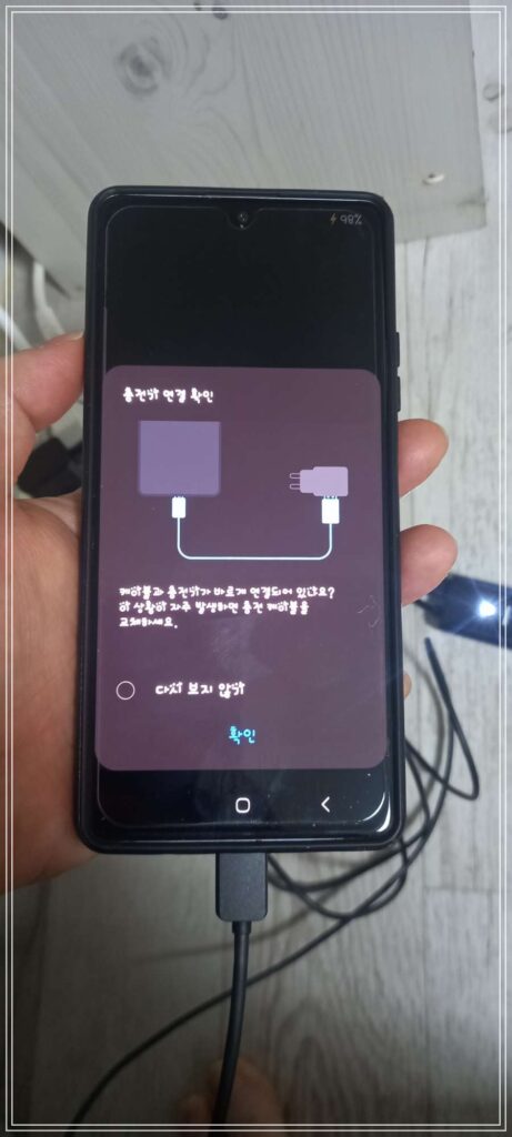 다이소 USB 2.0 허브 4포트 C타입을 이용해 스마트폰 충전 테스트