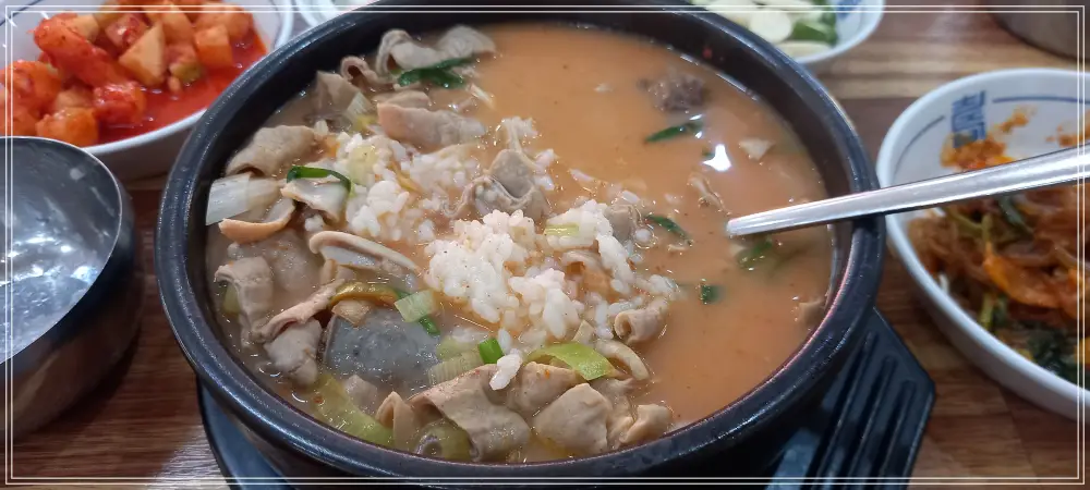 밥 말은 순대 국밥