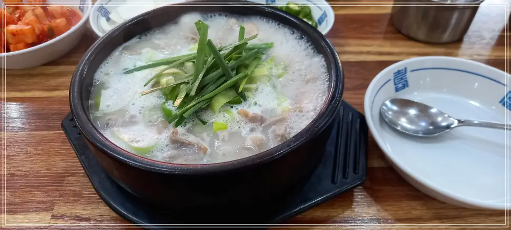 펄펄 끓는 순대 국밥