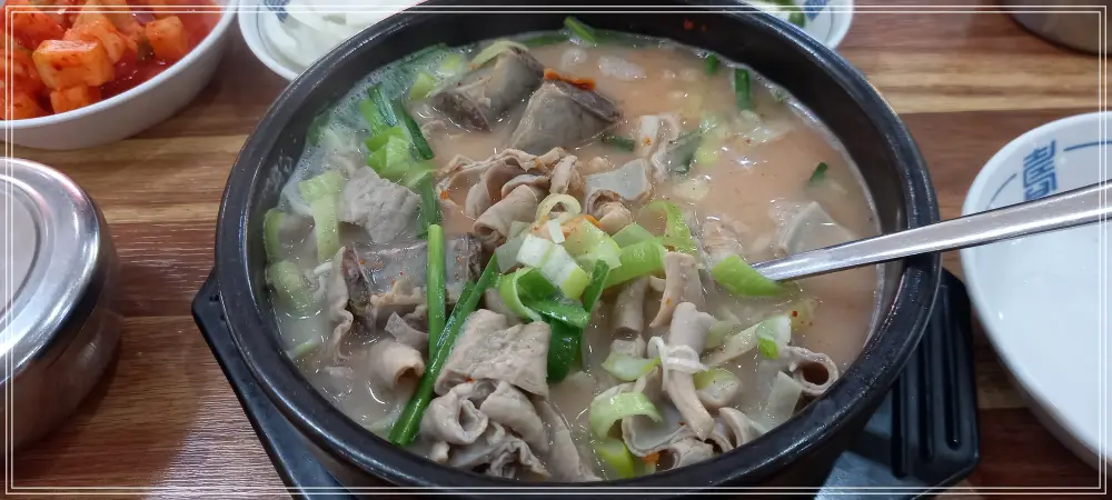 양념 넣은 순대 국밥