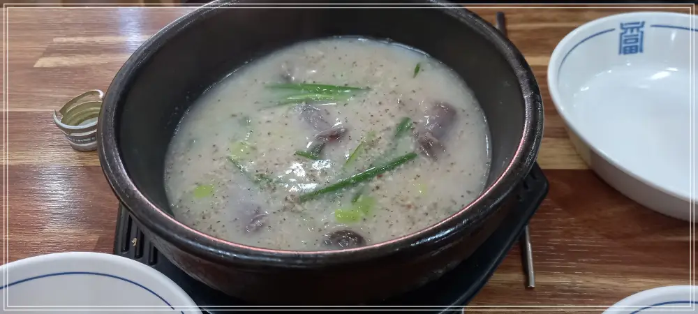서비스 순대 국물