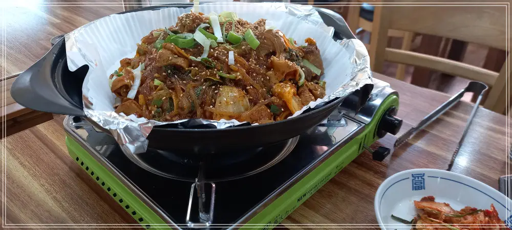 야채 순대 곱창
