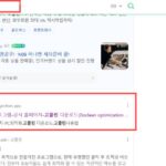 고클린 다운로드 및 설치 방법