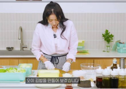 오윤아 다이어트 오이 김밥 만드는 모습