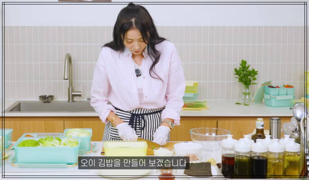 오윤아 다이어트 오이 김밥 만드는 모습