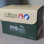 끈질긴 발톱무좀 로마릴 네일라카로 박차를 가했더니… 발톱 무좀에서 벗어나기. 로마릴 네일라카 사용
