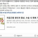 네이버 밴드 썸네일 안 보이는 이유