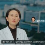 패스트트랙 시스템 소개 서울아산병원