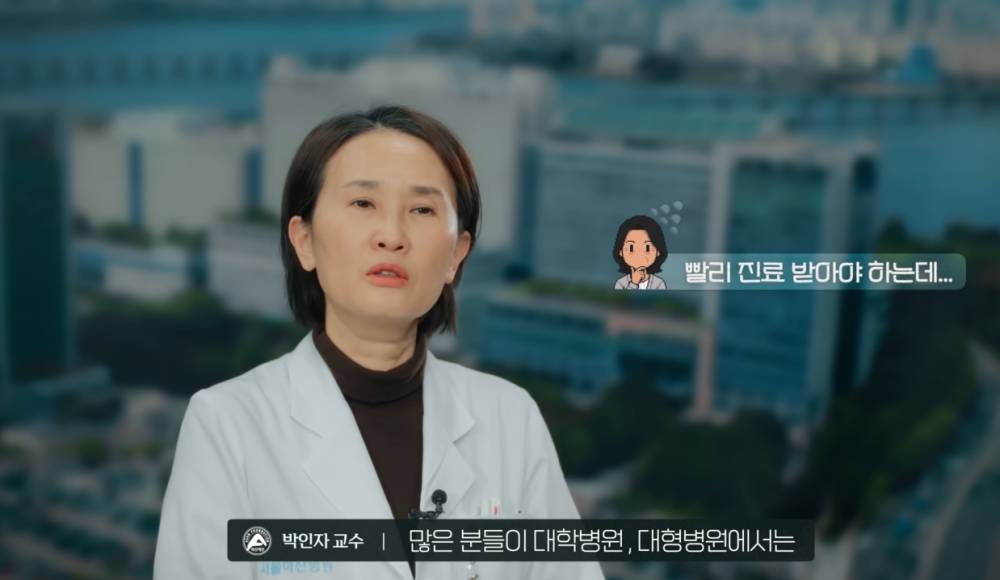 패스트트랙 시스템 소개 서울아산병원