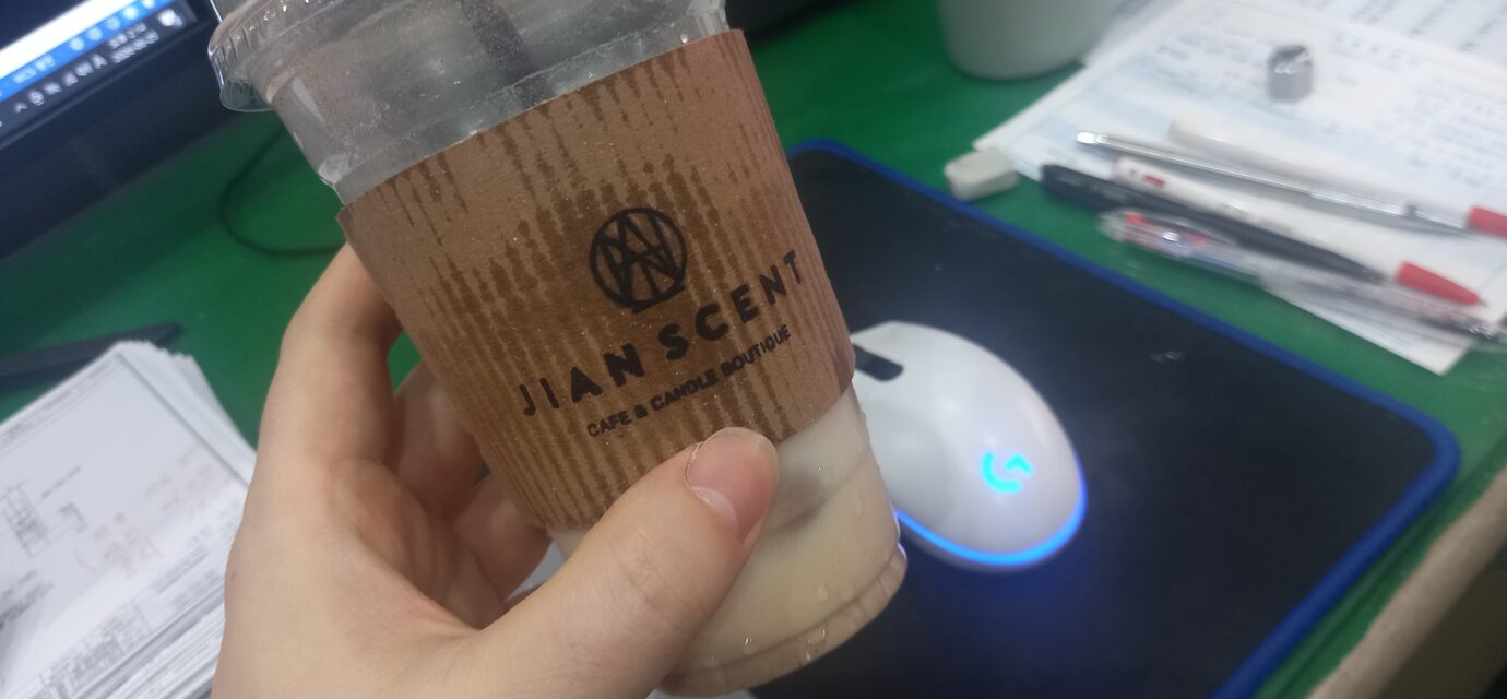 커피숍 미숫가루